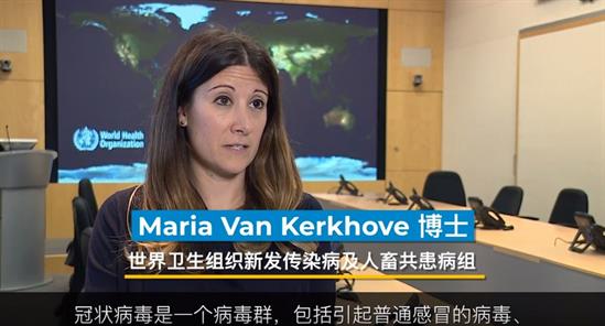 冠状病毒问答
